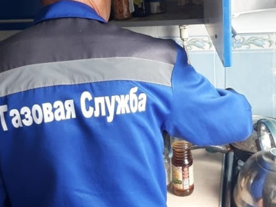 Вызов специалистов газовой службы на дом